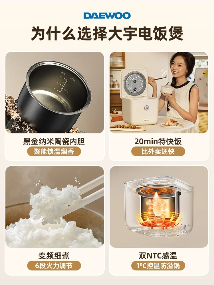 220V High-Quality Korean 3L Electric Rice Cooker with Ceramic Inner Pot and Smart Cooking Technology