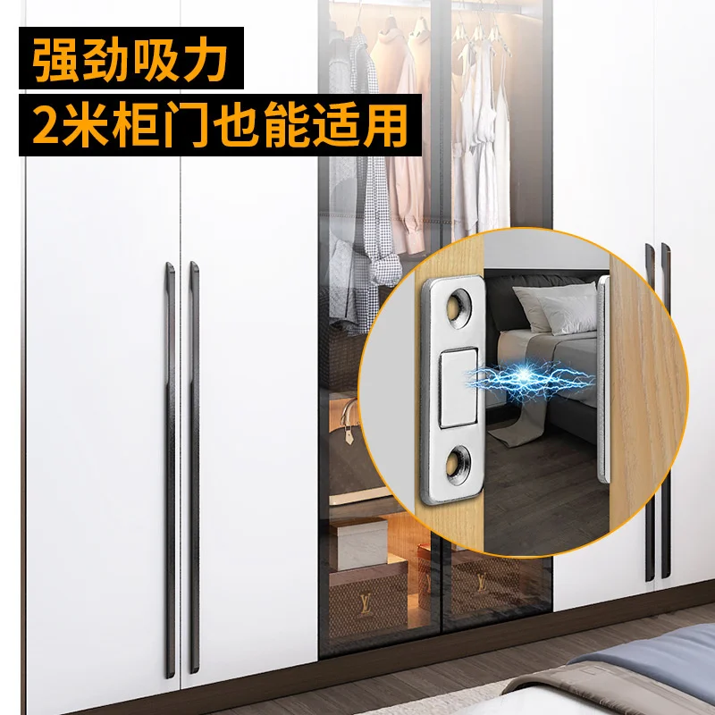 Ultra thin strong magnetic suction touch bead door touch invisible cabinet suction sliding door cabinet wardrobe door suction