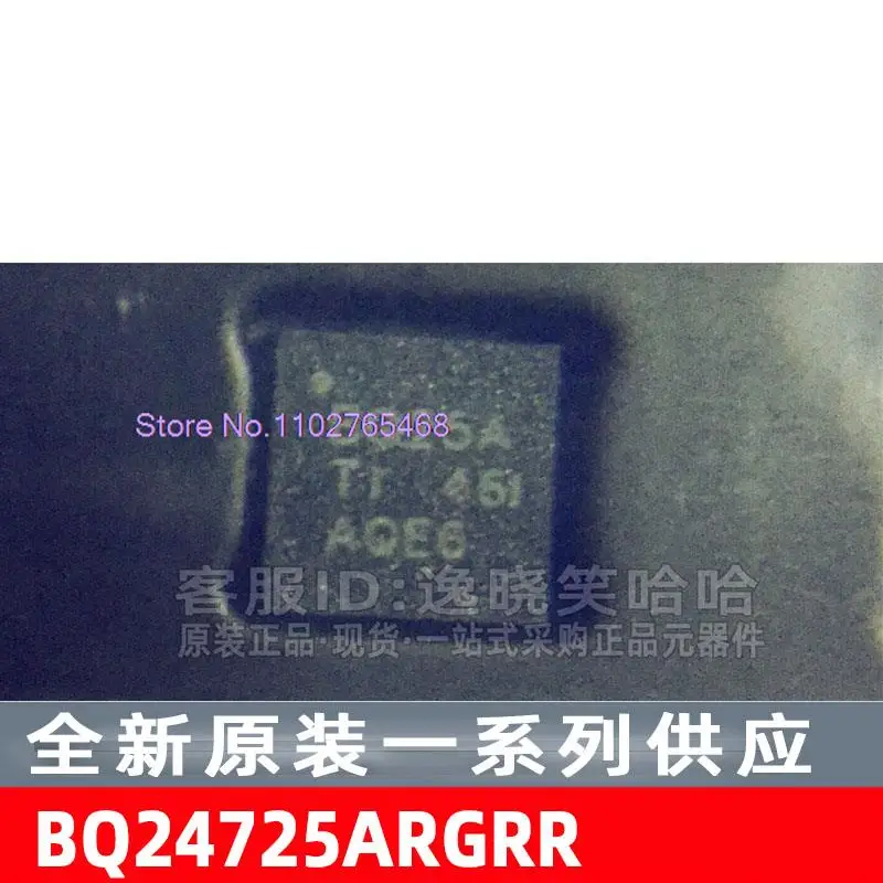 

10 шт./лот BQ25A TI BQ24725ARGRT IC BQ24725ARGRR Datasheet-электронный компонент для профессионального использования