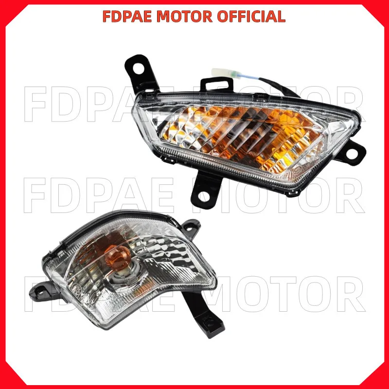 

Fornt / Rear Left / Right Turning Light / Signal Lamp for Wuyang Honda Electric Bike Q2 Wh1200dt-5a