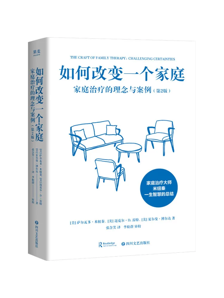 Book-Winshare How To Change a Family Concepts and Cases Of Family Therapy