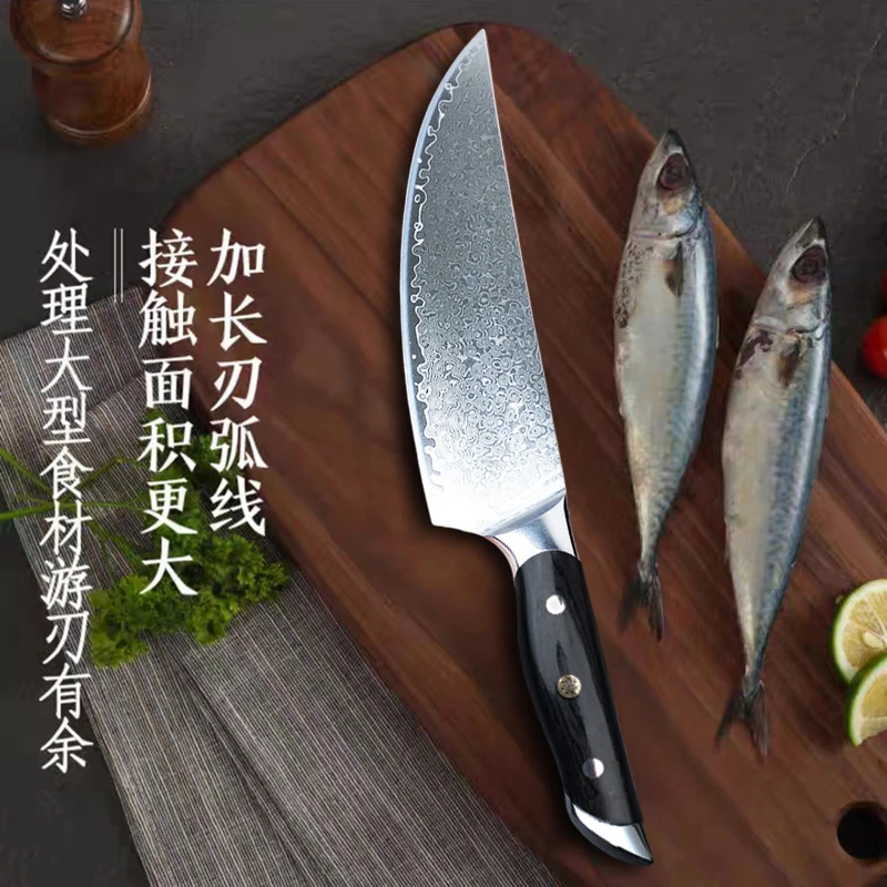 

8 Inch Cleaver Knife 67-layers Damascus Steel VG10 Blade Sharp Butcher Chef Slicing Meat Vegetables Kitchen Knives Wood Handle