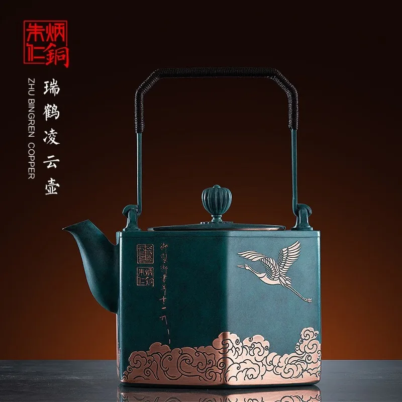 Zhu Bingren Copper Auspicious Crane Soaring Teapot Handmade Purple Copper Antibacterial Health Teapot For Electric Ceramic Stove