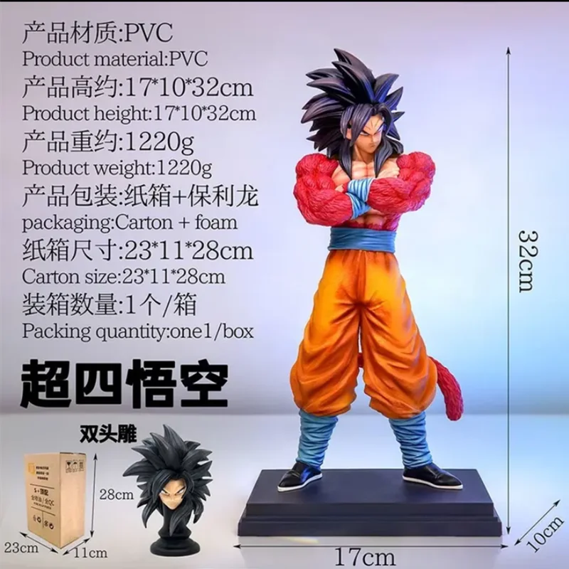 Jt Anime Dragon Ball Figure Super Saiyan 4 Son Goku Statue Pvc Collection Model Toys  Desktop Decoration Figurine Gift 32cm Toy view 3