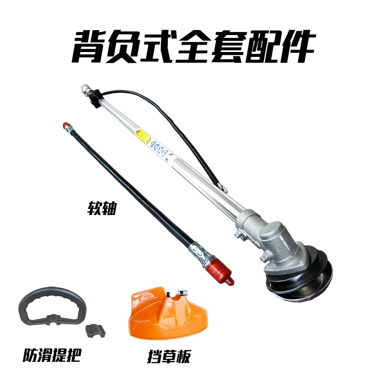 1,47 m aan de zijkant gemonteerde bosmaaierhendel aandrijfas, knapzak grasmaaier werkstaaf, draagboom