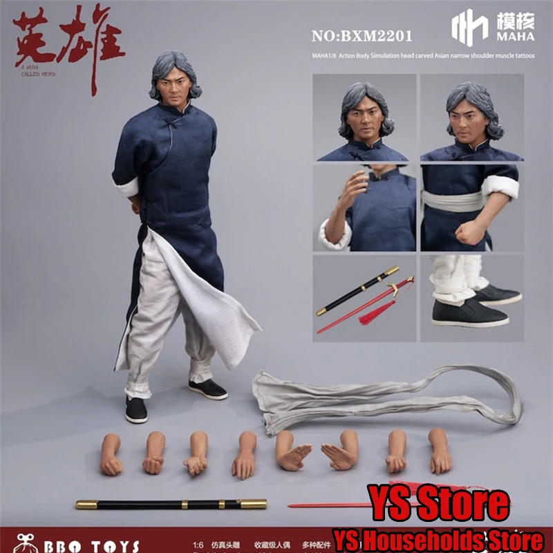 

BBOTOYS BXM2201 1/6 Коллекционная китайская модель солдата-актера A Man Called Hero, нежный 12 дюймов, полный набор фигурок кунг-фу