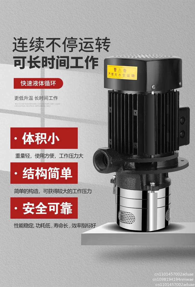 Immersion multistage centrifugal pump vertical cooling pump three-phase high pressure numerical control machine tool pump
