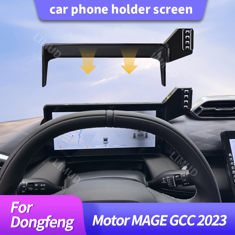 

Держатель для телефона в автомобиль для Dongfeng Motor MAGE GCC 2023, кронштейн для зарядки, подставка для GPS, автомобильные аксессуары, автотовары.
