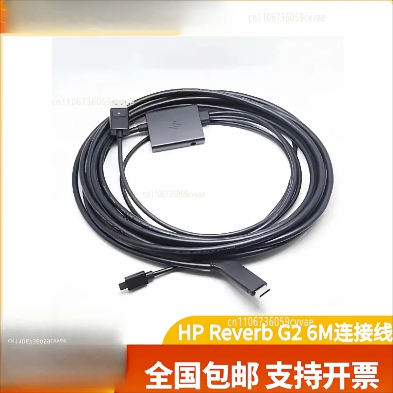for HP Reverb G2 Virtual Reality Glasses Cable 6 Meters Length VR Device Connectivity Original Accessory