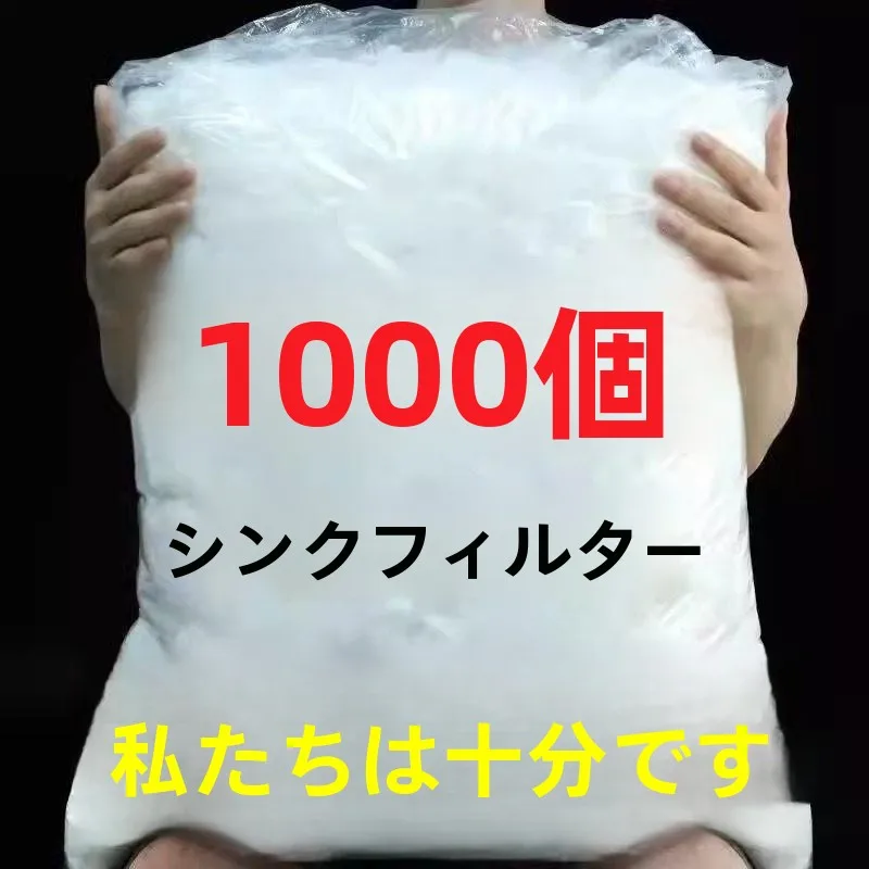 rede-de-filtro-de-espuma-descartavel-para-pia-de-cozinha-malha-de-drenagem-de-Agua-para-lavagem-de-vegetais-ferramenta-de-limpeza-universal-para-uso-domestico