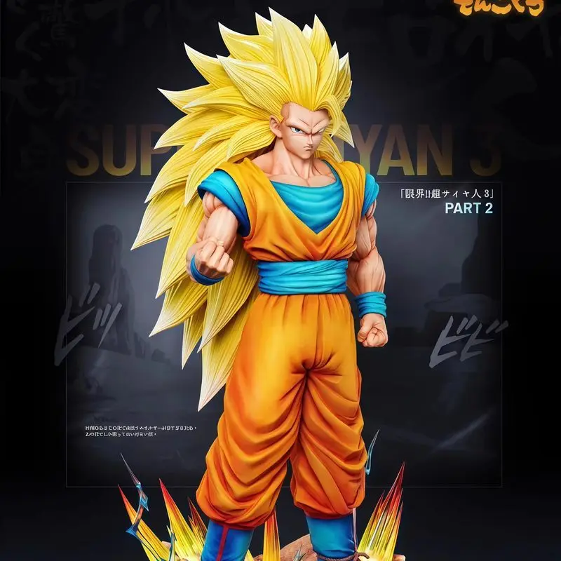 ドラゴンボール インフィニット V3 37cm 孫悟空 アクションフィギュア 高級版 ドラゴンボール アニメ モデル サプライズギフト