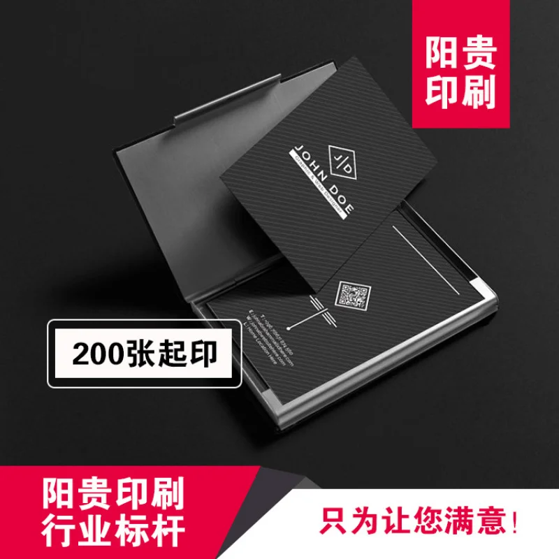 Customized Business Card Printing High-end Color Business Card Customization Personalized Company Business White Beautiful - Hot