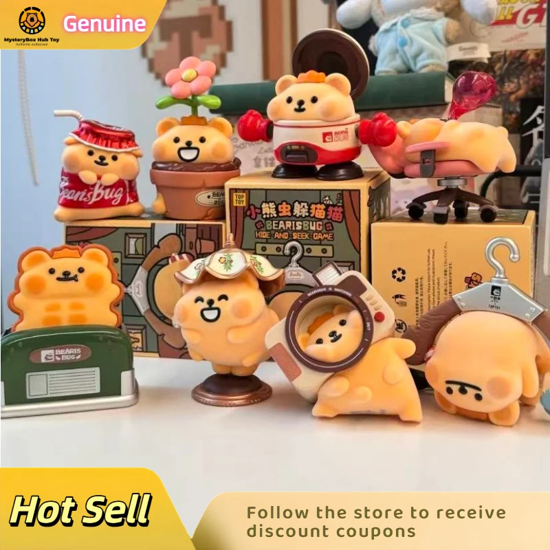 

Genuine Spot Toptoy Bear Insect Hide-And-Seek Series Blind Box Plush Doll Flock Gift Toy Figure Ornaments Gift Confirmation