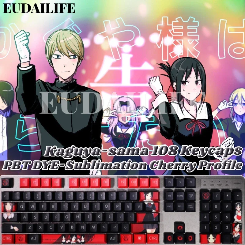 

Kaguya-sama: Love Is War 108, колпачки для клавиш, PBT DYE, сублимационный Cherry Profile MX, переключатель поперечной оси, колпачок для клавиш в стиле аниме, механическая клавиатура