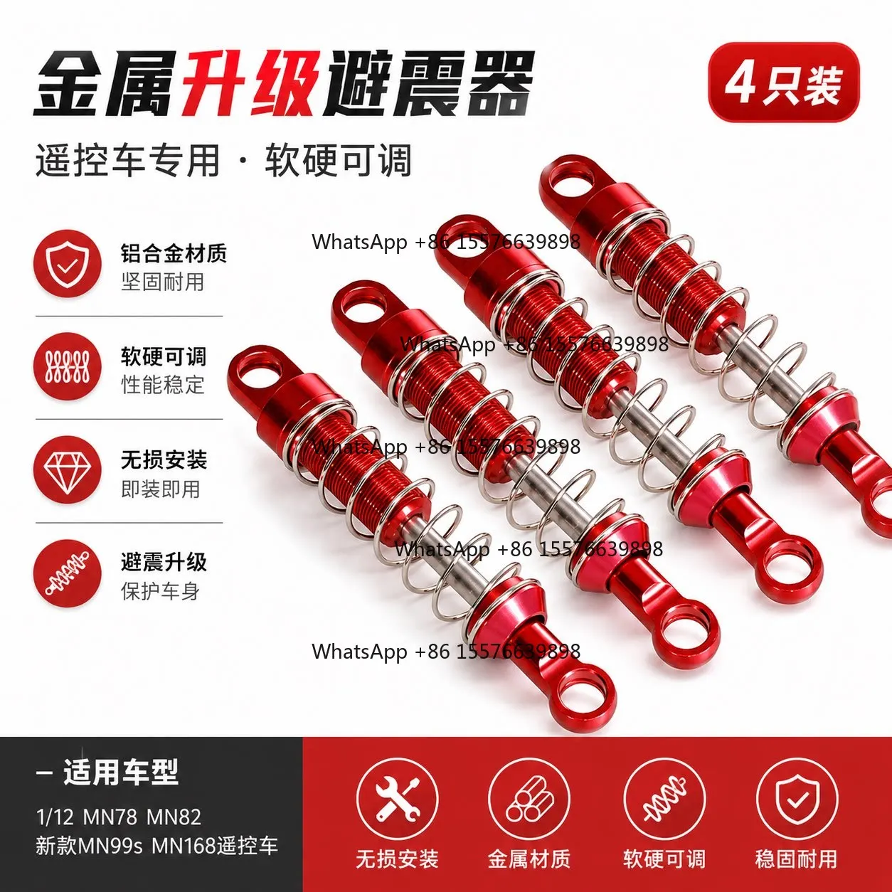 ZOCI-Suitable for Mang Niu 1/12 MN78 MN82 New MN99s MN168 Remote Control Car Upgrade Spare Parts