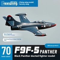 Freewing Flying Wing Model 70mm F9F Panther \