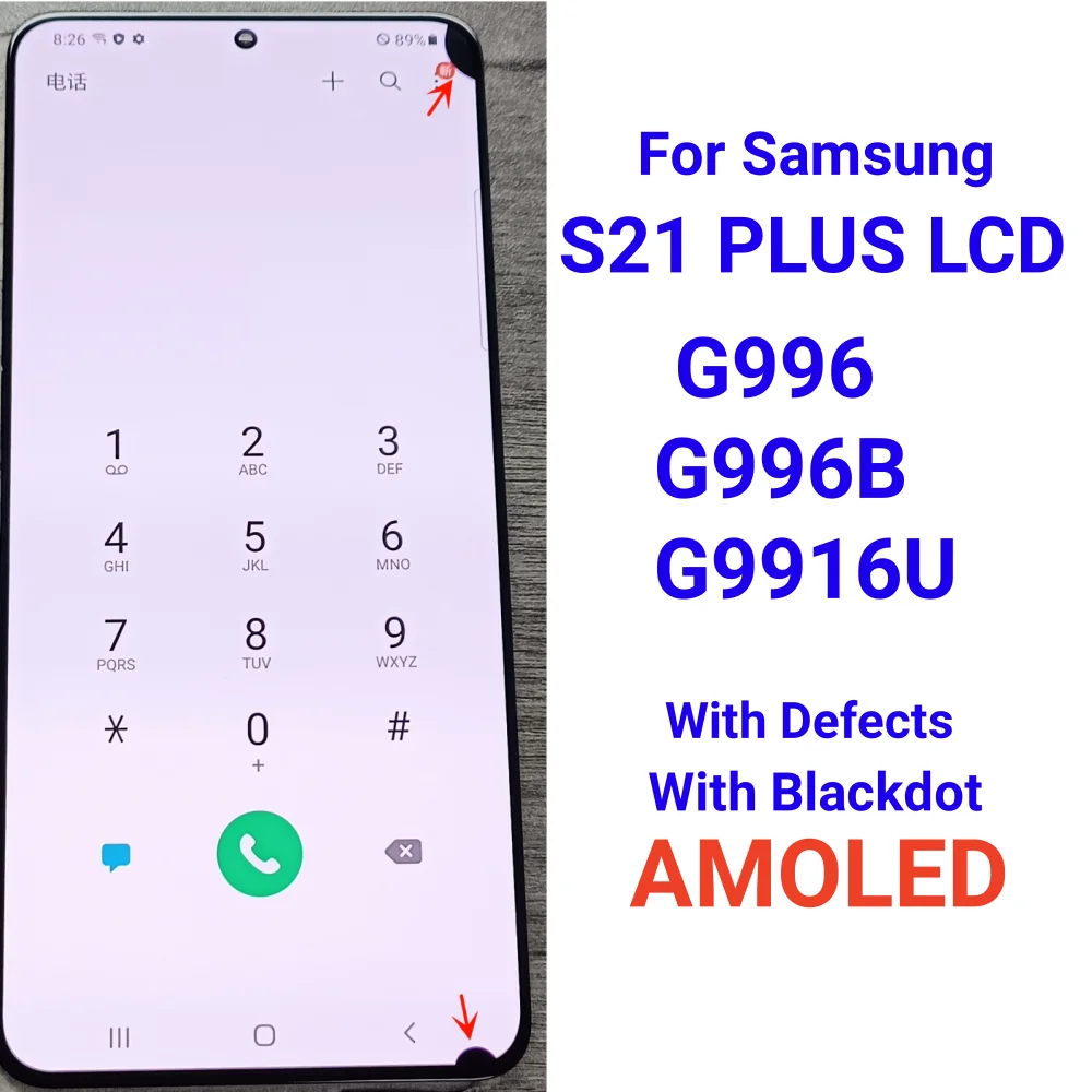 

100% Tested For Samsung S21 Plus LCD Display Touch Screen Digitizer Assembly For S21 Plus G996B SM-G996B/DS LCD With Defect