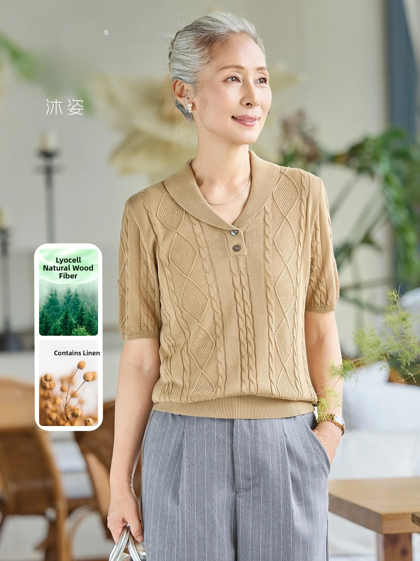 

Muzhi Linen Rayon Knitted T-Shirt Short Sleeve Mid-aged Women's Fashionable Top Breathable Loose Fit Summer Wear for Elderly ...