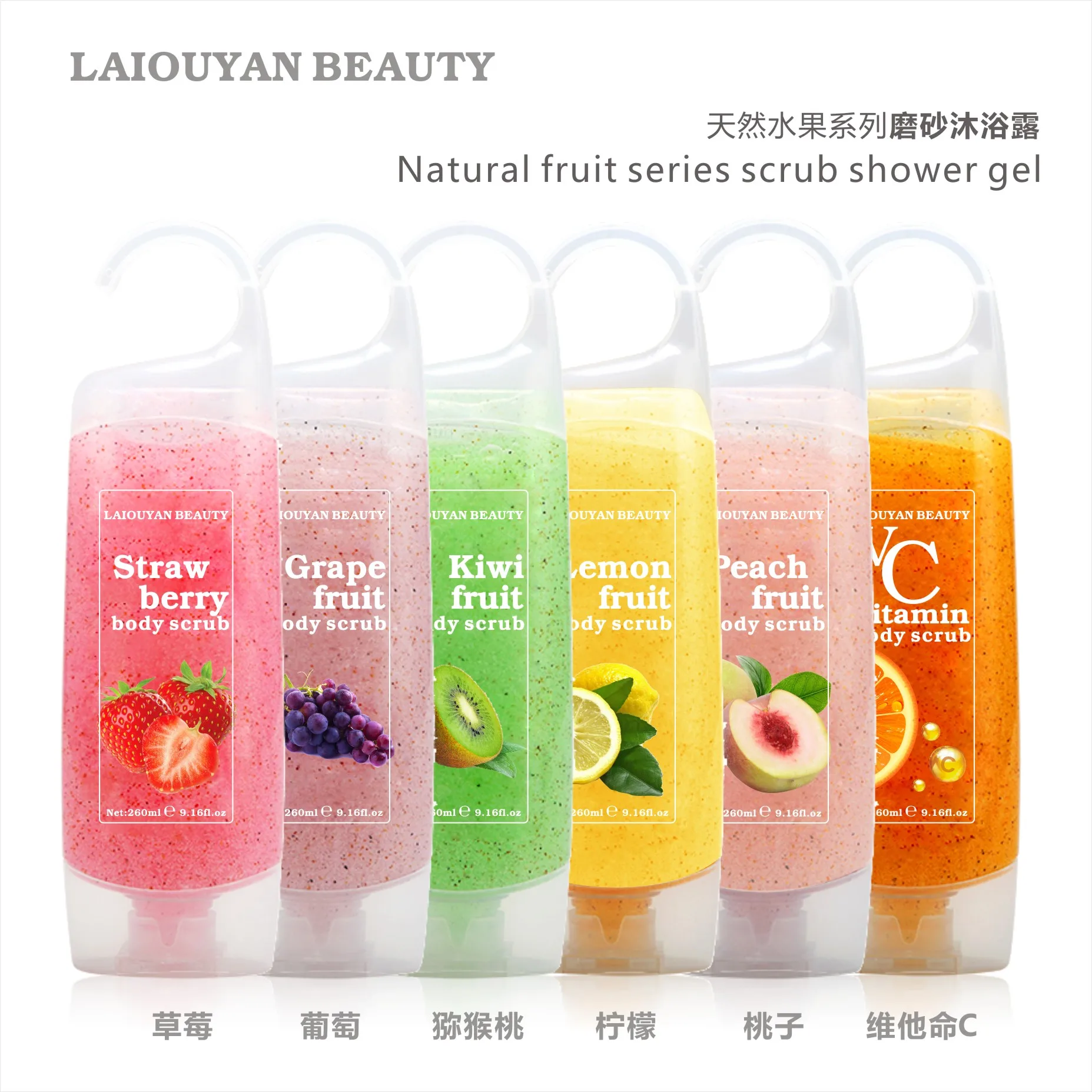 Natural Fruits Body Wash Exfoliating Body Scrub Shower Gel Refresh Nourish Whitening Skincare Nicotinamide Cream