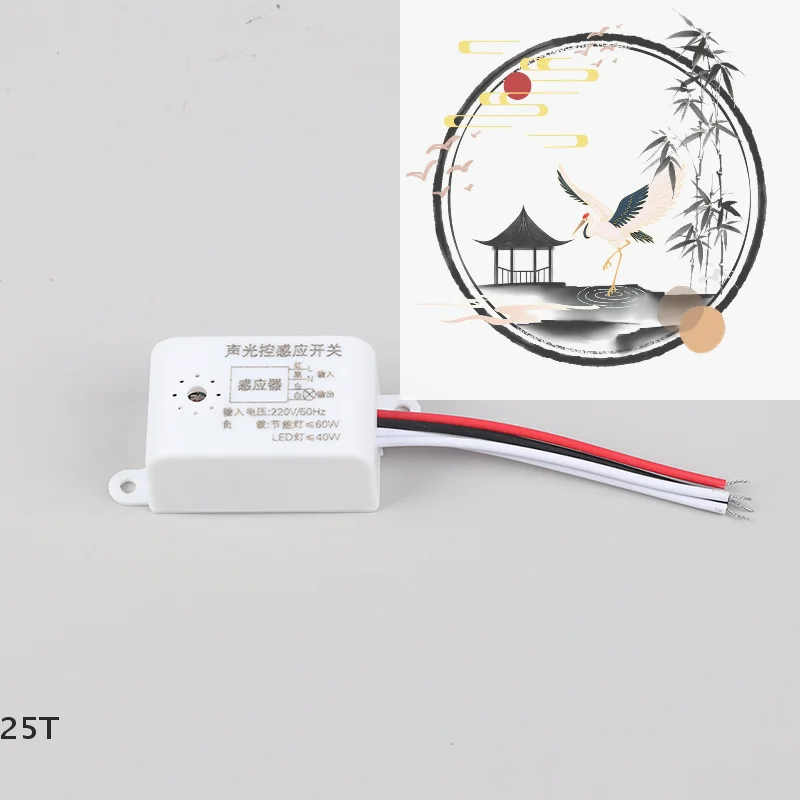 220V Voice Sensor Switch Indoor Intelligent Auto On Off Lights Switch Detector