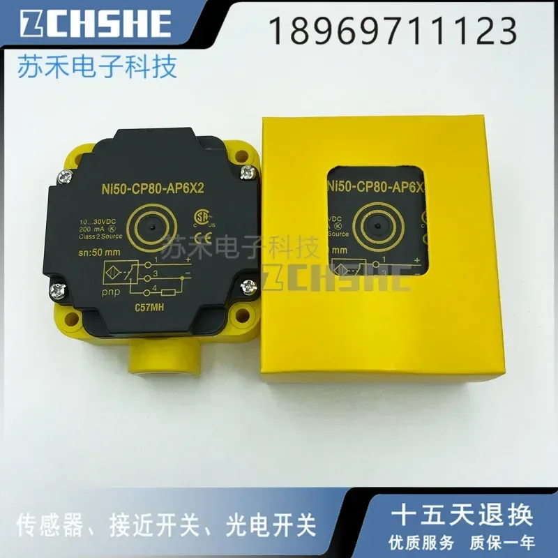 

Точечный квадратный датчик Ni50-CP80-AP6X2, гарантия на импортный сердечник