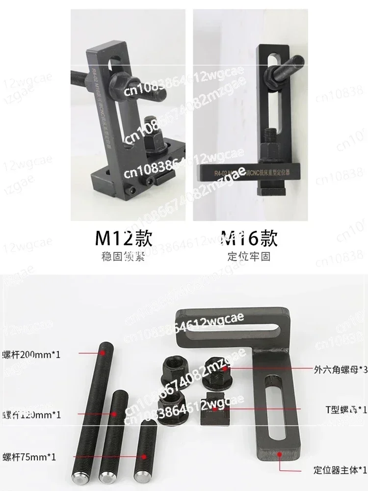 Milling machine locator, workpiece adjustable positioning fixture, machine tool accessory, universal guide rail adjuster