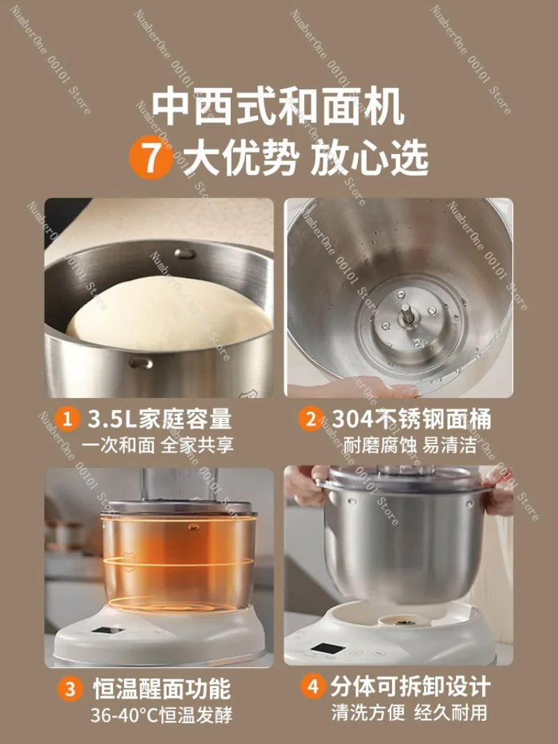 Household Dough Mixer, Automatic Kneading and Fermentation Machine, Chef’s Multi-Function Dough Resting, Stirring