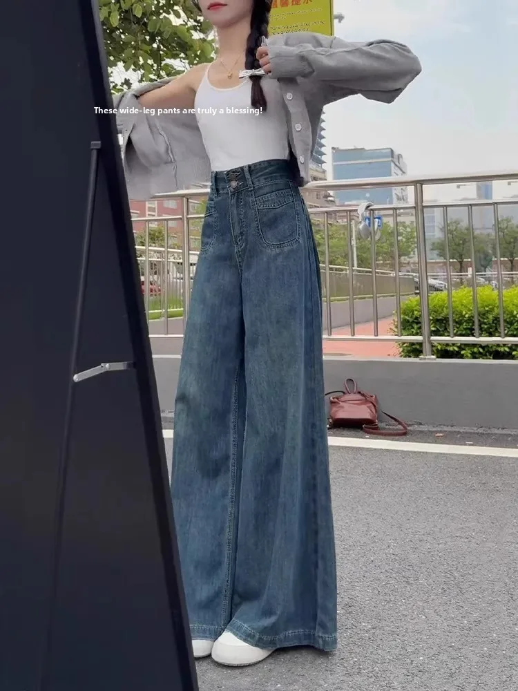 High Waist Wide Leg Denim Jeans Women's Autumn Winter New Style Pear Shape Straight Loose Slimming Drapey Pants Non-Matching