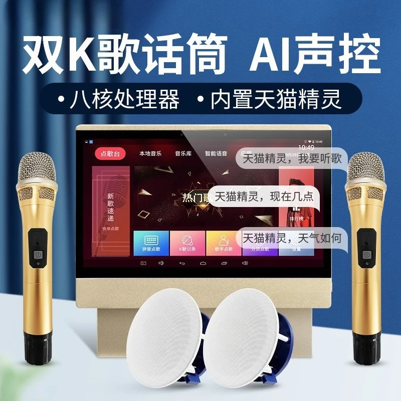 Smart touch screen voice control host background bluetooth speaker music 3D surround sound