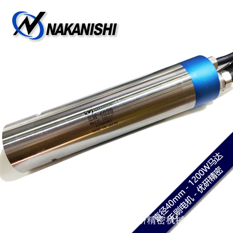 

NAKANISHI Zhongxi High-speed Electric Spindle NSK Rear End Motor EM-4020