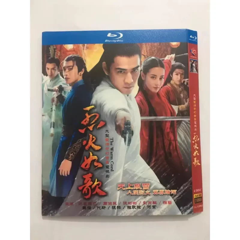 

BD Blu-ray Ultra-High Definition TV Series Fire Like Song 3 Discs Episodes 1–52 Complete Set Zhou Yumin Di Lizheba