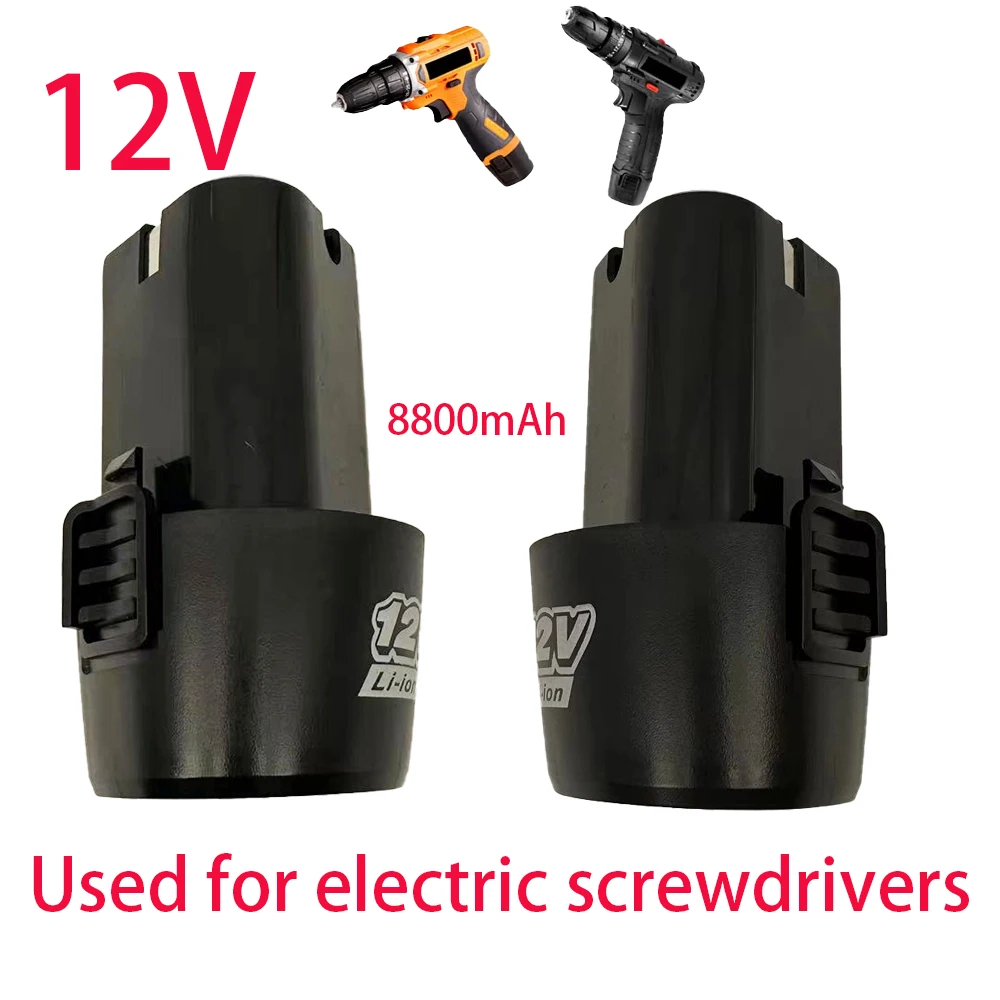 12V Rechargeable Li…