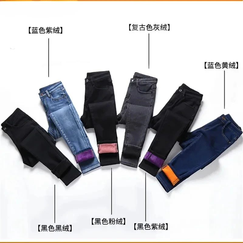 الشتاء الدافئة الجينز امرأة عالية الخصر عارضة المخملية السيدات السراويل الإناث Pantalon الجينز للنساء السراويل الملبس