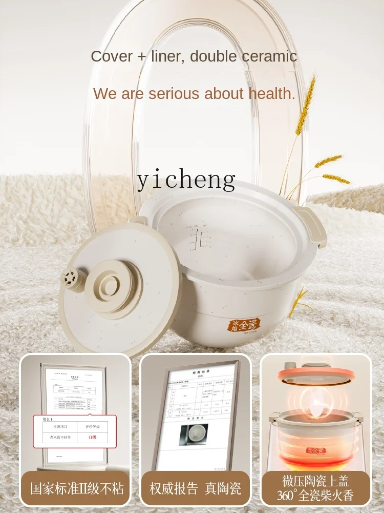 

c28 All-Ceramic Liner Rice Cooker Household Multi-Functional Mini Rice Cooker