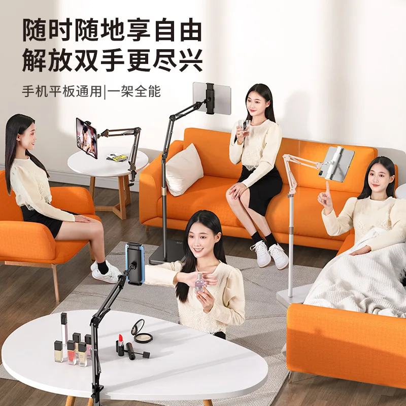 

Suitable forXiaotian cross-border mobile phone holder floor bed bedside mobile phone holder pad tablet support frame cantilever