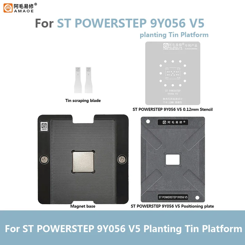 Amaoe ST POERTSTEP 9Y056 V5 BGA Reballing Stencil Template for Motor Drive Repair Micro-step Controller Steel Mesh