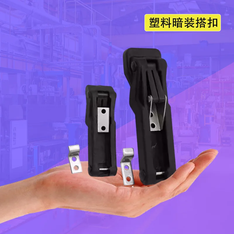 

Black Rubber Small Concealed Handles Latches And Locks for Industrial Electrical Cabinets Furniture Distribution Box Doors