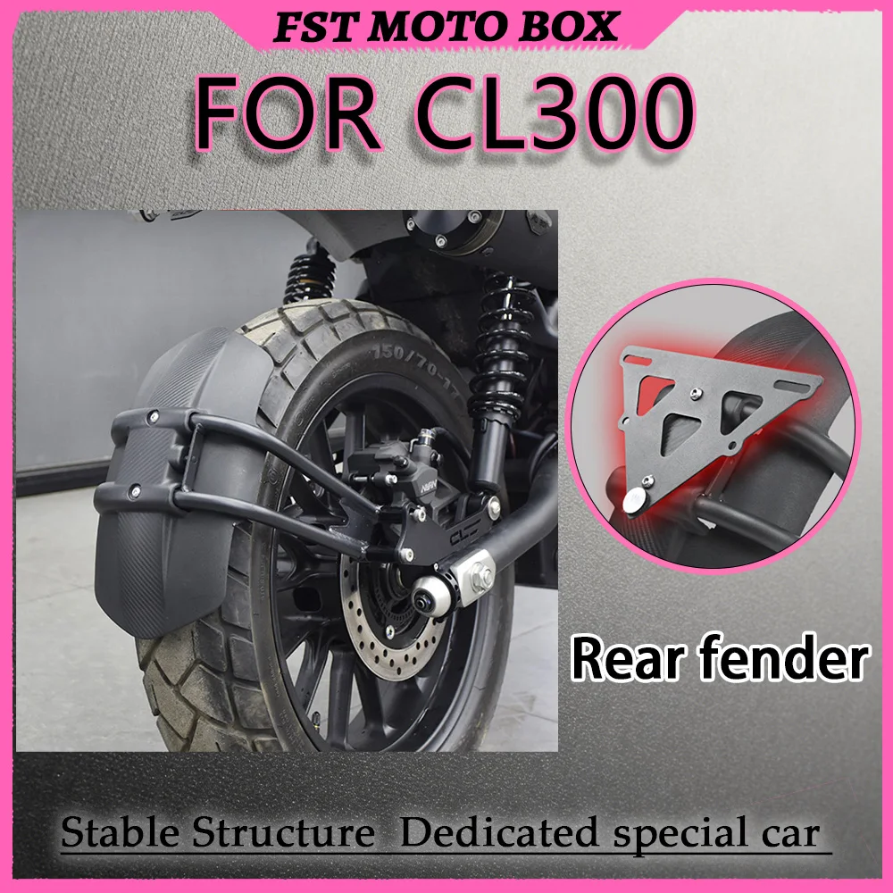 FOR All Weather Rear Mudguard for CL300 with Vintage License Plate Frame And Extended Mud Flap Kit Motorcycle Accessories