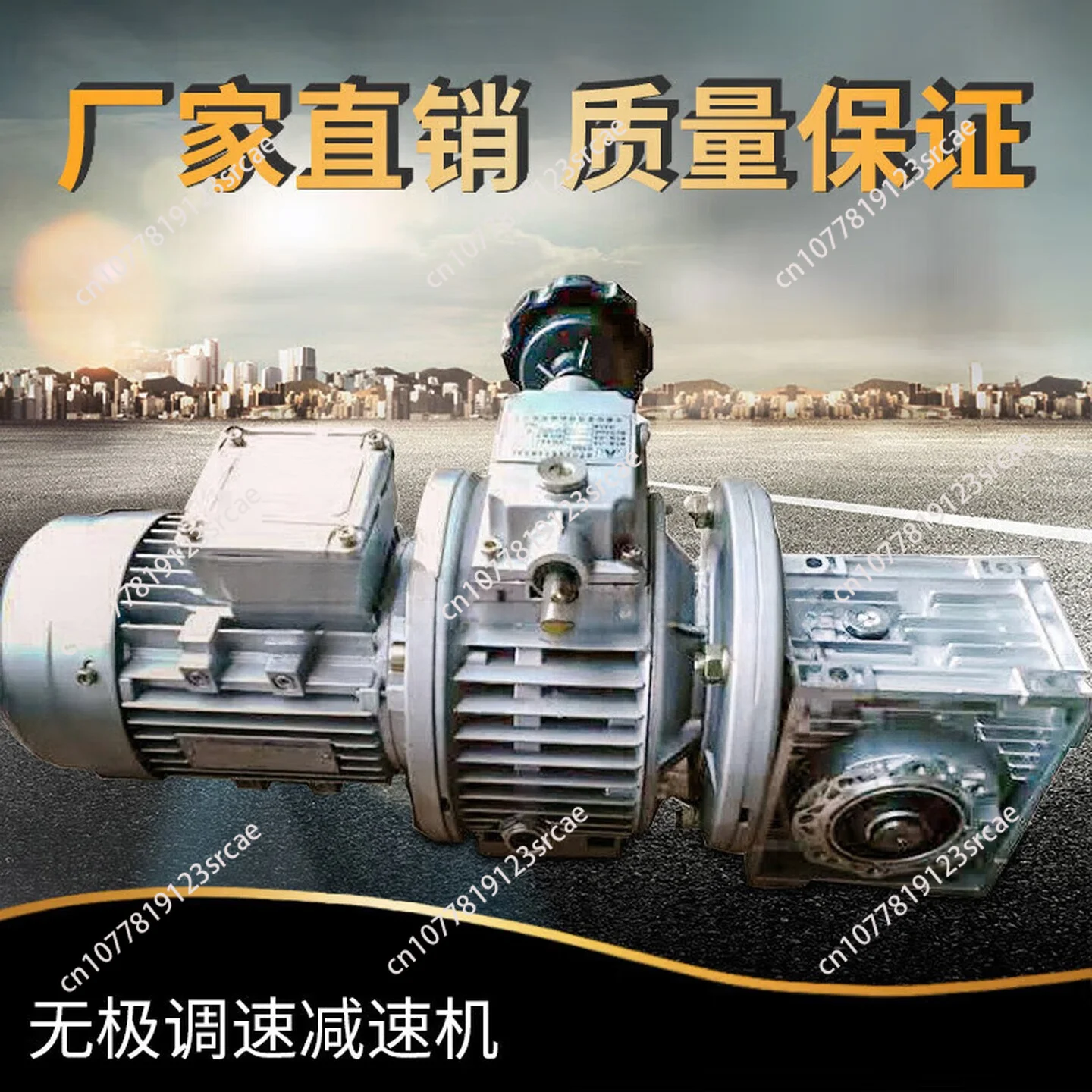 Worm gear reducer with motor stepless transmission MBW small turbine speed control box horizontal