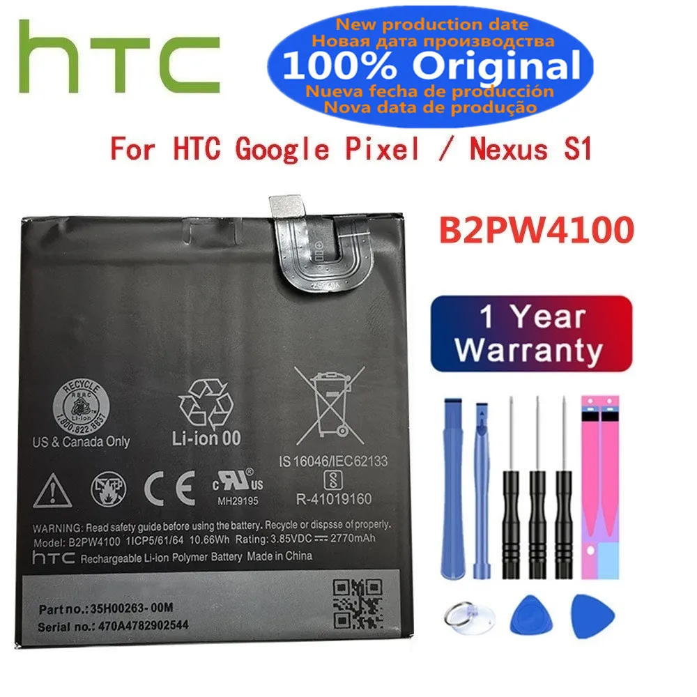 High Quality B2PW4100 B2PW2100 Original Battery For HTC Google Pixel 1 Pixel1 5 Inches/Nexus S1 S 1 Pixel XL /Nexus M1 Battery