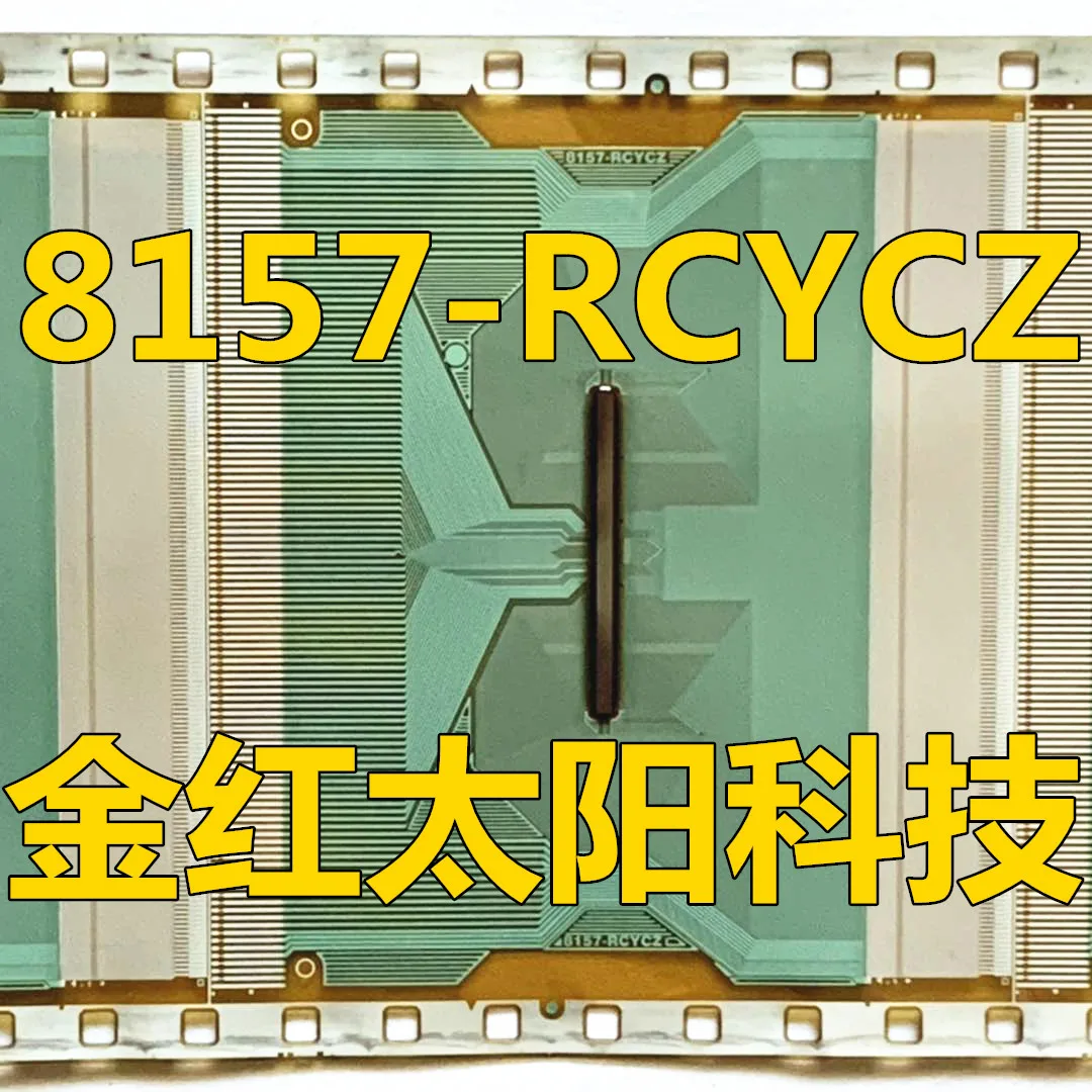 8157-RCYCZ новые рулоны планшетов