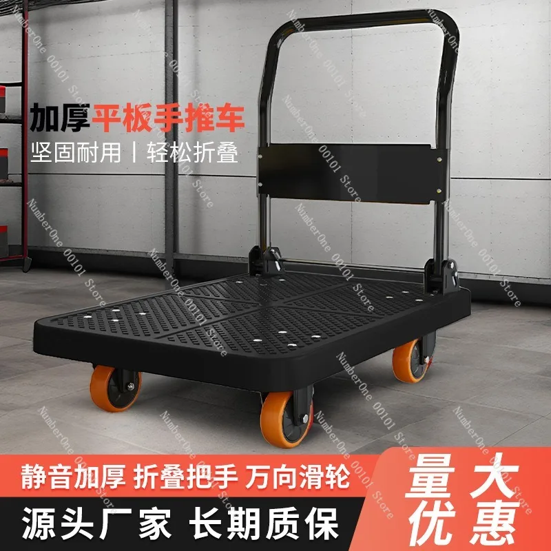 Heavy Duty Folding Platform Hand Truck Logistics Delivery Push Cart Silent Flatbed Trolley for Cargo Moving Warehouse Express
