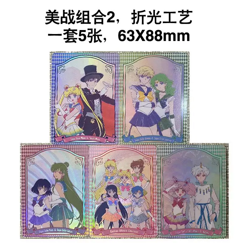 การ์ดแฟลช DIY เซเลอร์มูน ไคโอะ มิจิรุ ฮิโนะ เรย์ คิโนะ มาโคโตะ ซึคิโนะ อุซากิ การ์ดสะสมอนิเมะ ของเล่นแอคชั่น ของขวัญ