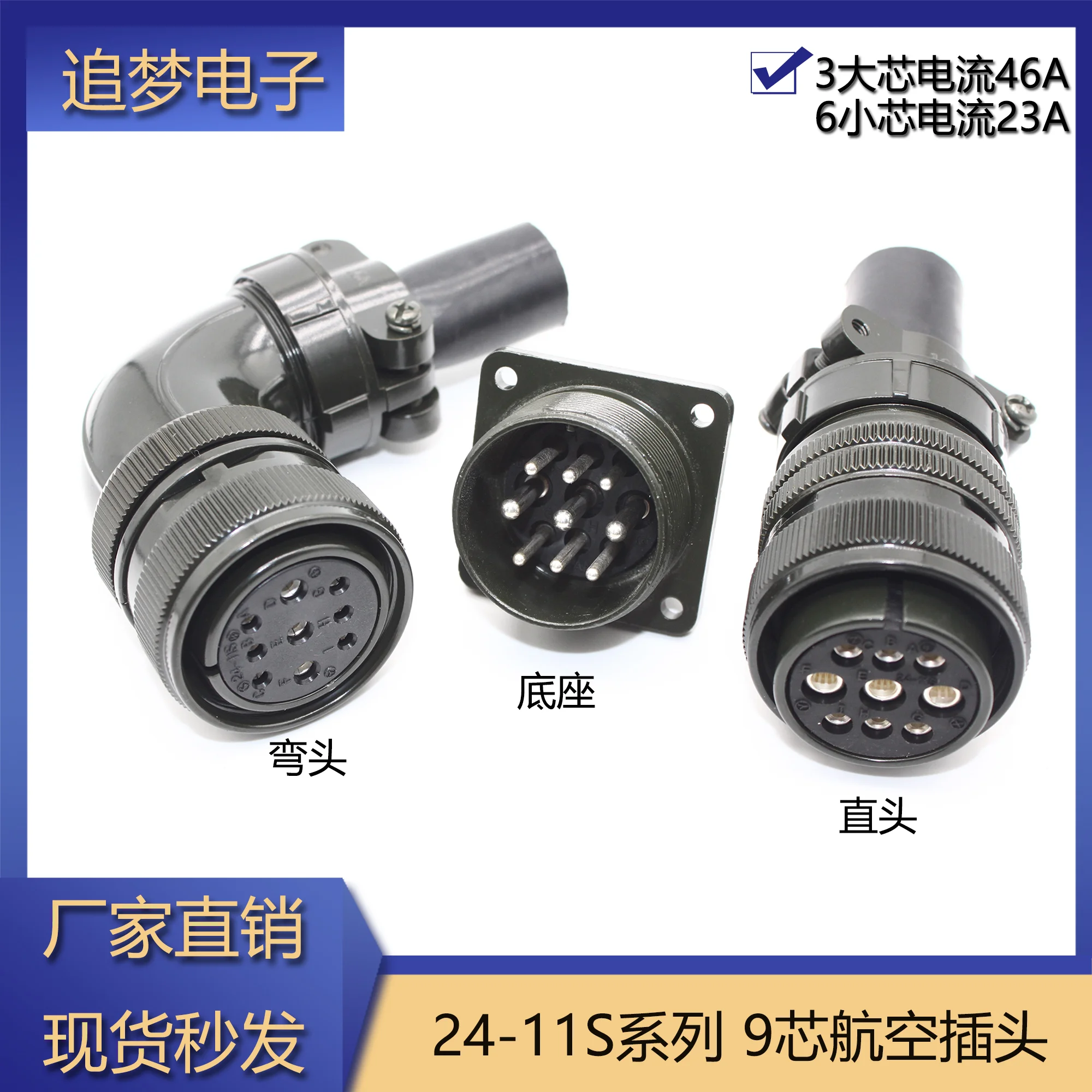 

1Pcs 9Pin Servo Motor Aviation Plug 24-11S MS3108B/3106A/3102A/5105 US Military Specification Connector