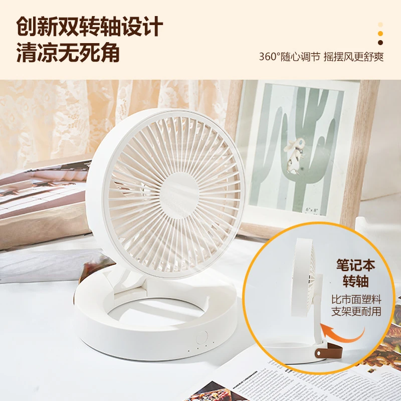 The multi-function folding fan can be hung and stored immediately, which is convenient for desktop and outdoor