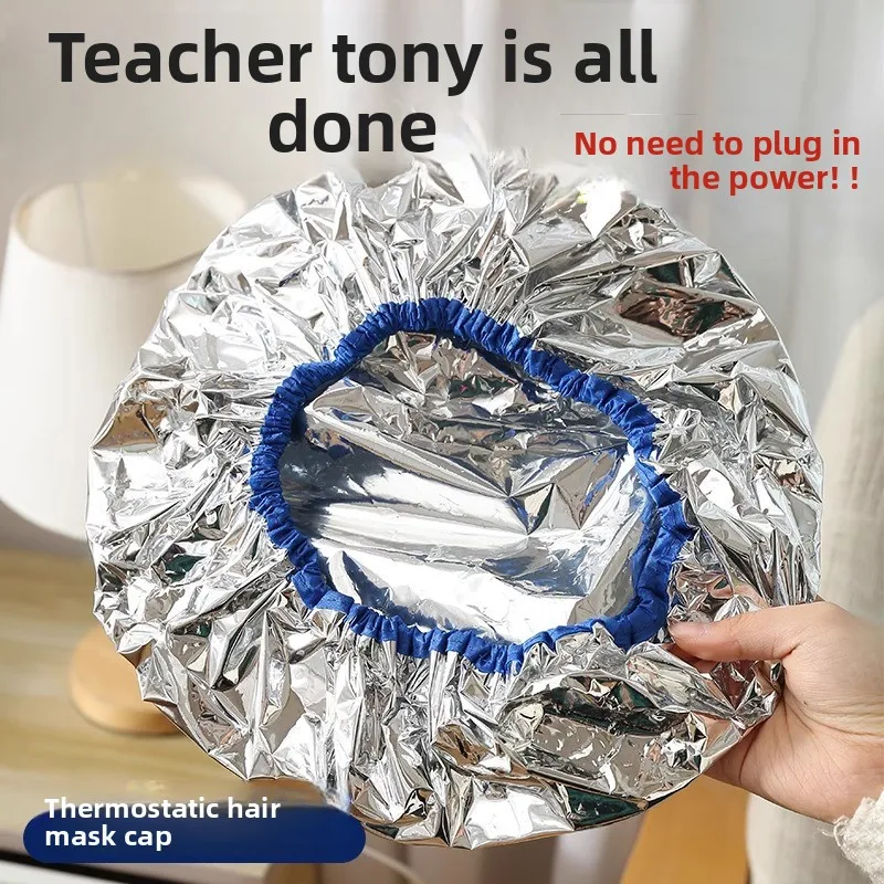 

Автоматическая термошапка для парикмахерских, для ухода за волосами, специально для окрашивания, паровая, без подключения к сети.