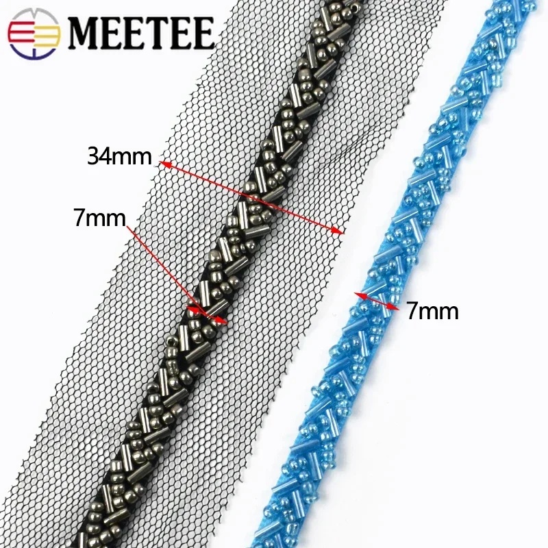 2/5Yards 7mm Pearl Beaded Lace Trim Ribbon Garment Decoration Applique Trimming Fringe Tape Sewing Fabric Material Accessories