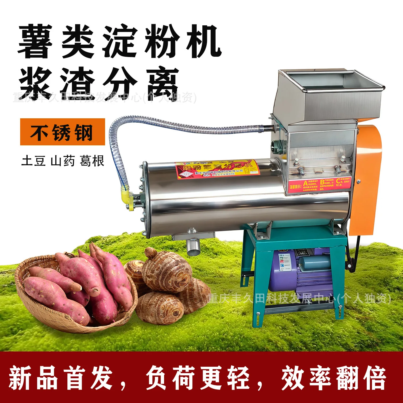 Stainless steel slurry separator potato sweet potato grinding pulp grinder sweet potato flour machine kudzu root sweet