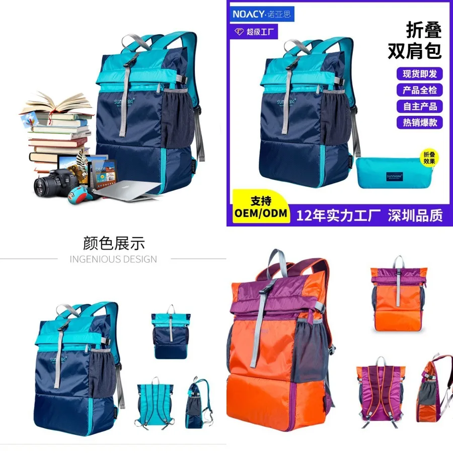 

【Новый стиль】Рюкзак большой вместимости 40 л, легкая дорожная сумка, складной водонепроницаемый походный рюкзак для активного отдыха, спортивный многофункциональный рюкзак.