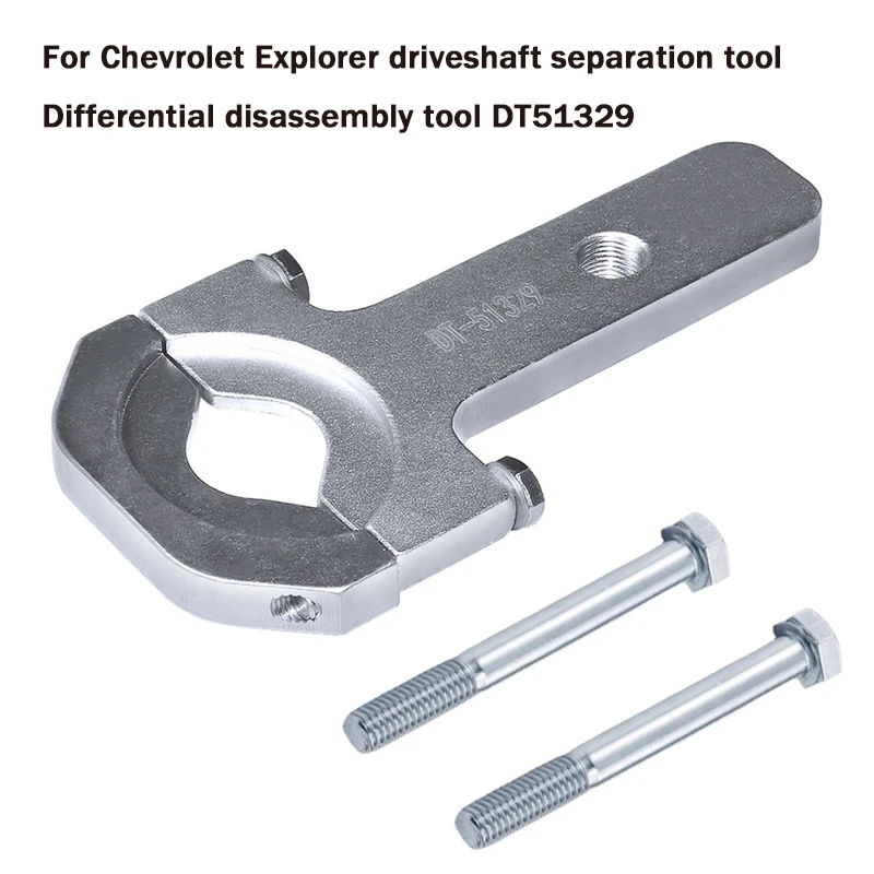 

Suitable For Chevrolet Explorer Drive Shaft Separation Tool Differential Removal Tool DT51329